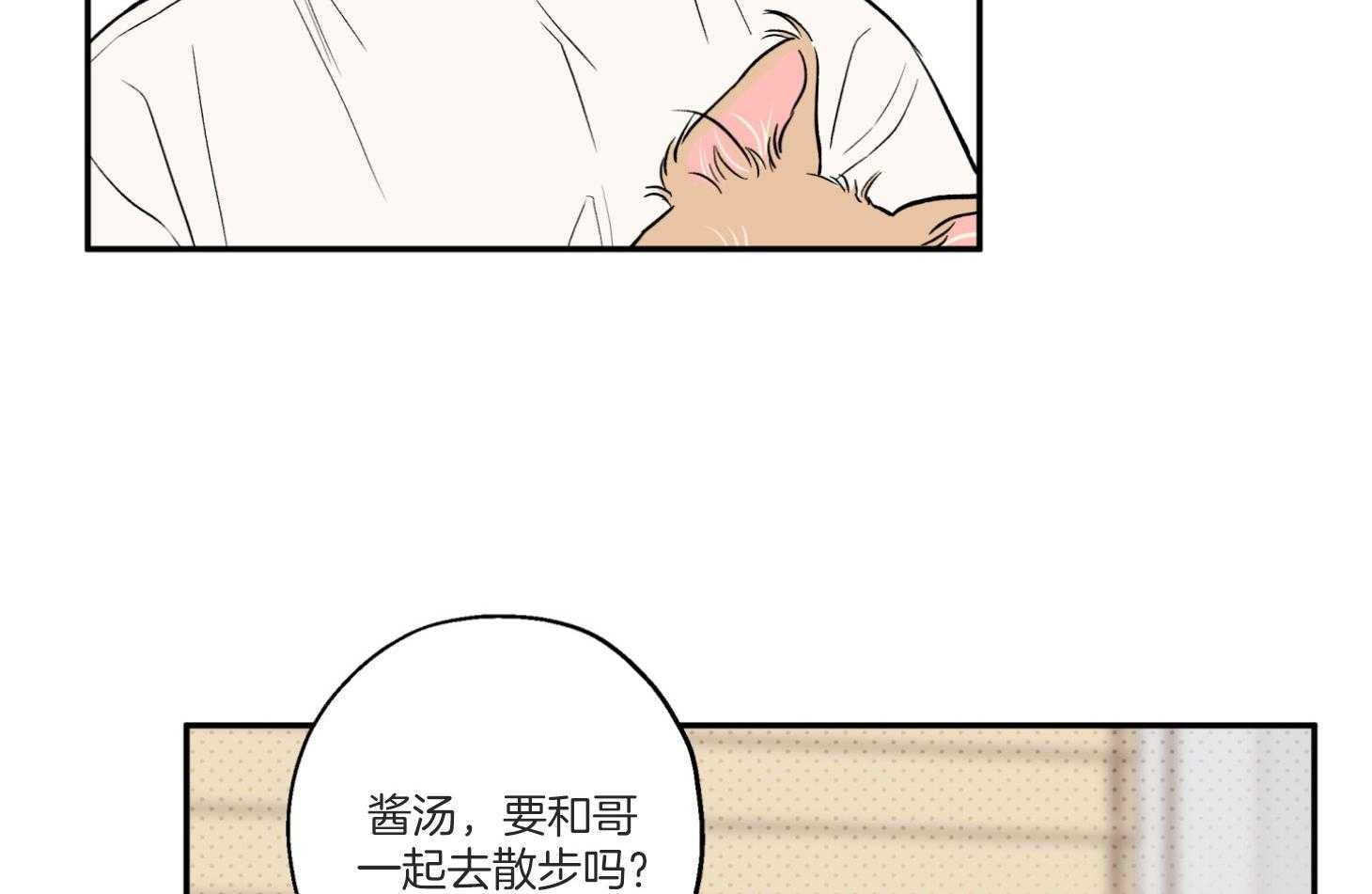 第94话_想念26
