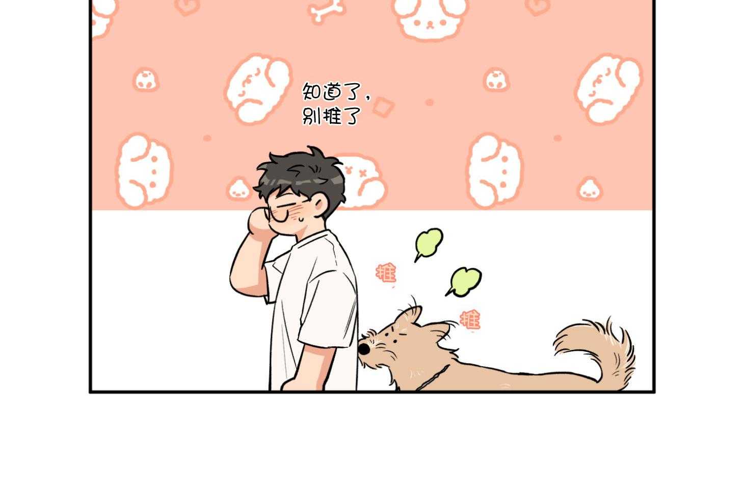 第94话_想念29