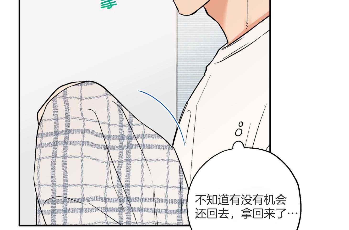 第94话_想念38