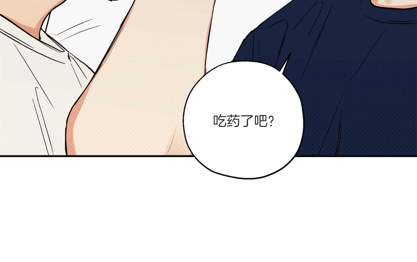 第94话_想念4