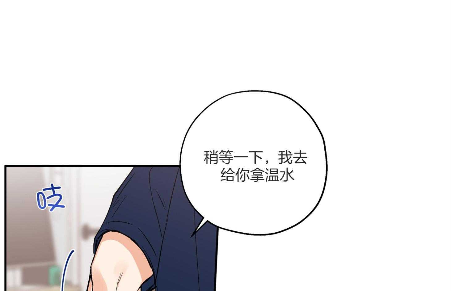 第94话_想念5