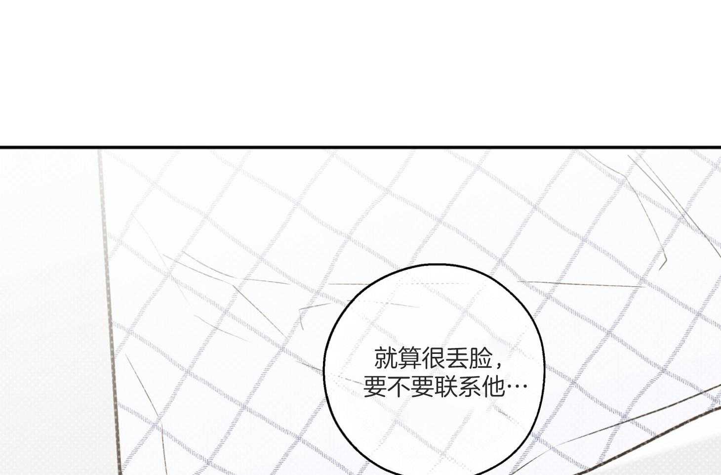 第94话_想念50