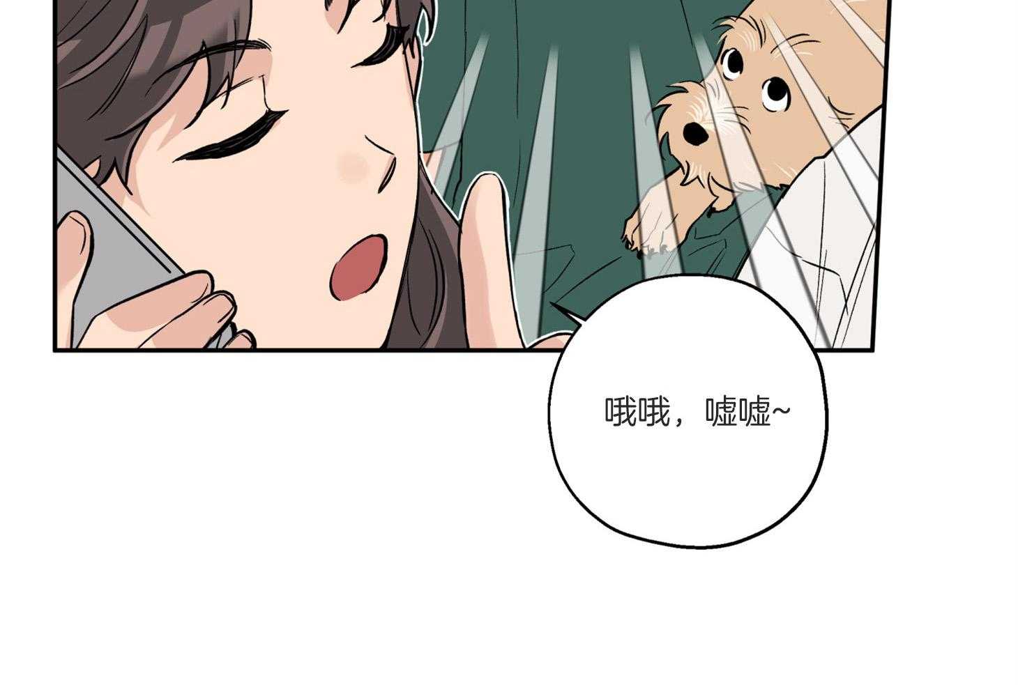 第95话_失落16