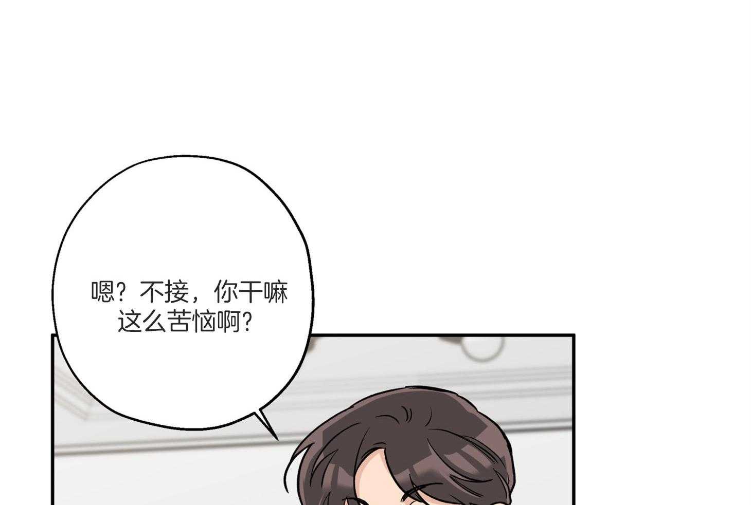 第95话_失落21