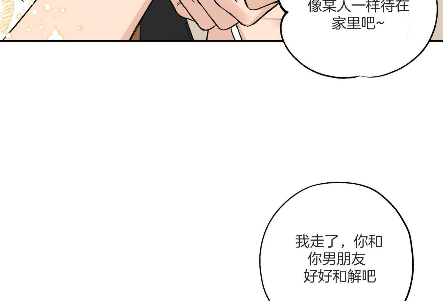 第95话_失落27