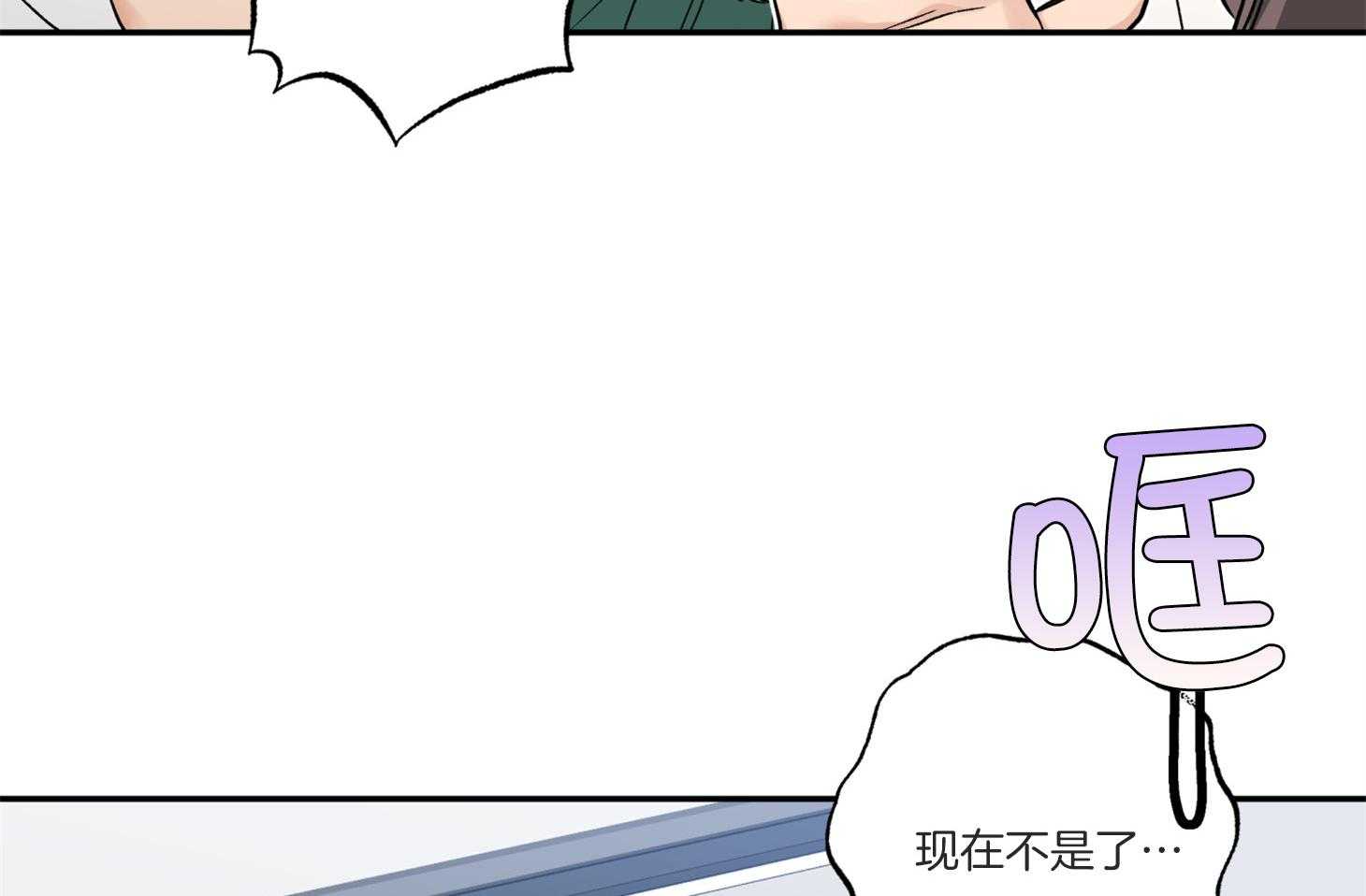 第95话_失落29