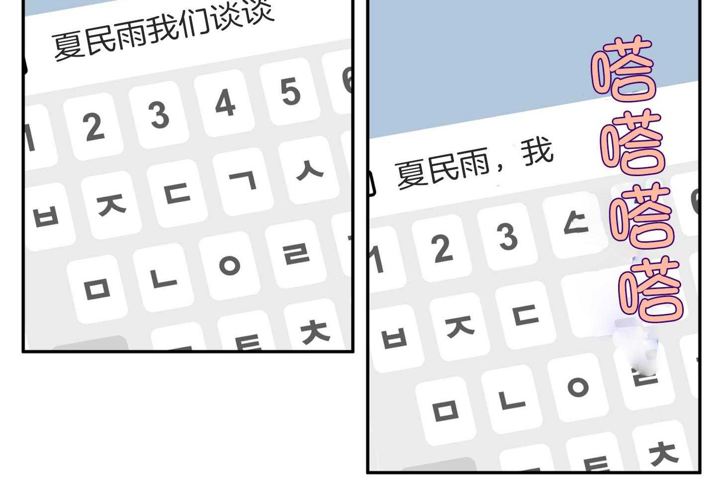 第95话_失落3