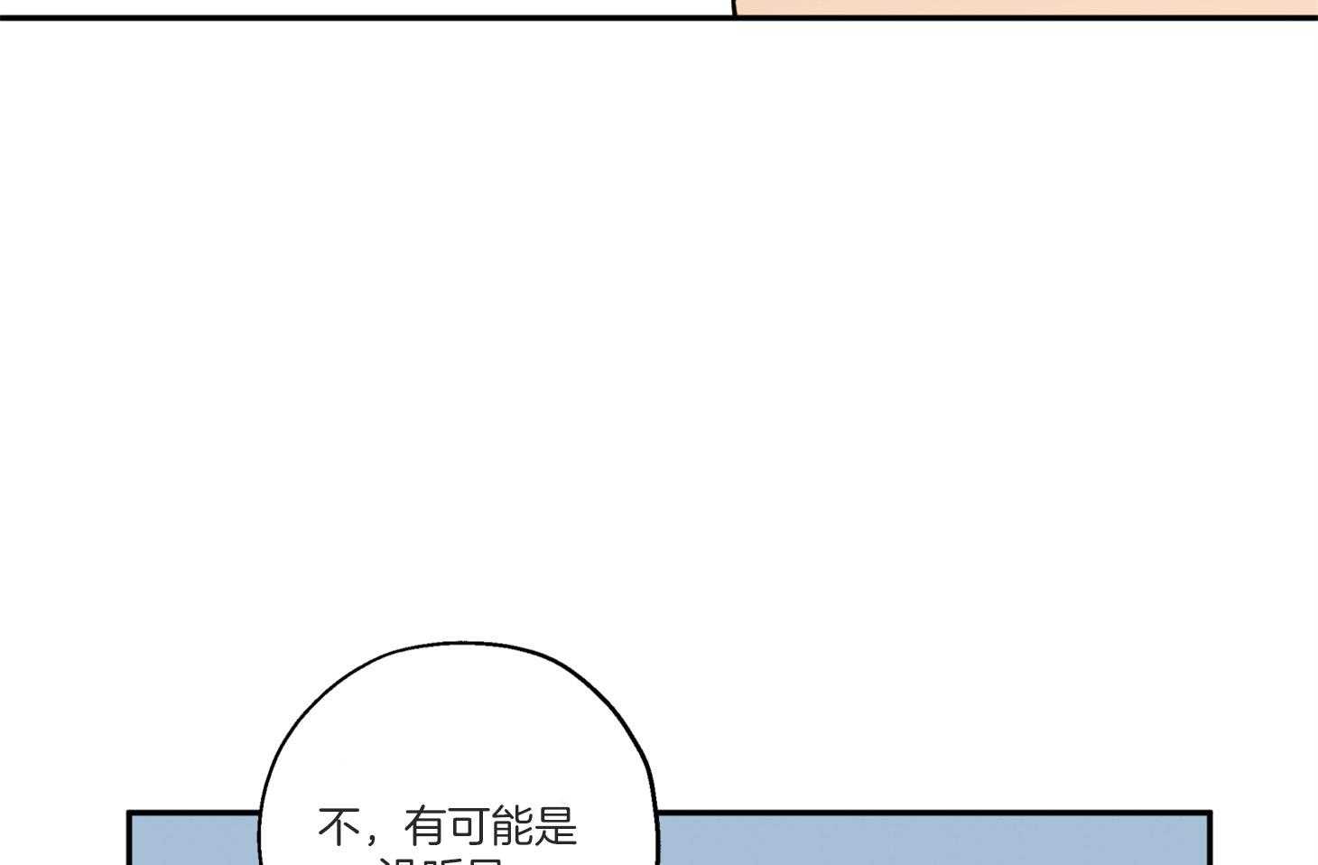 第95话_失落36