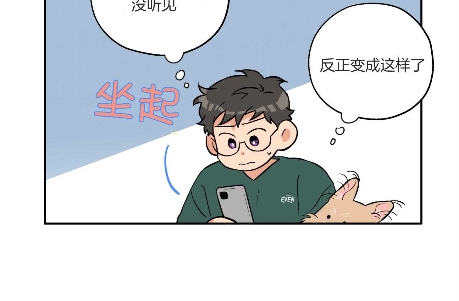 第95话_失落37