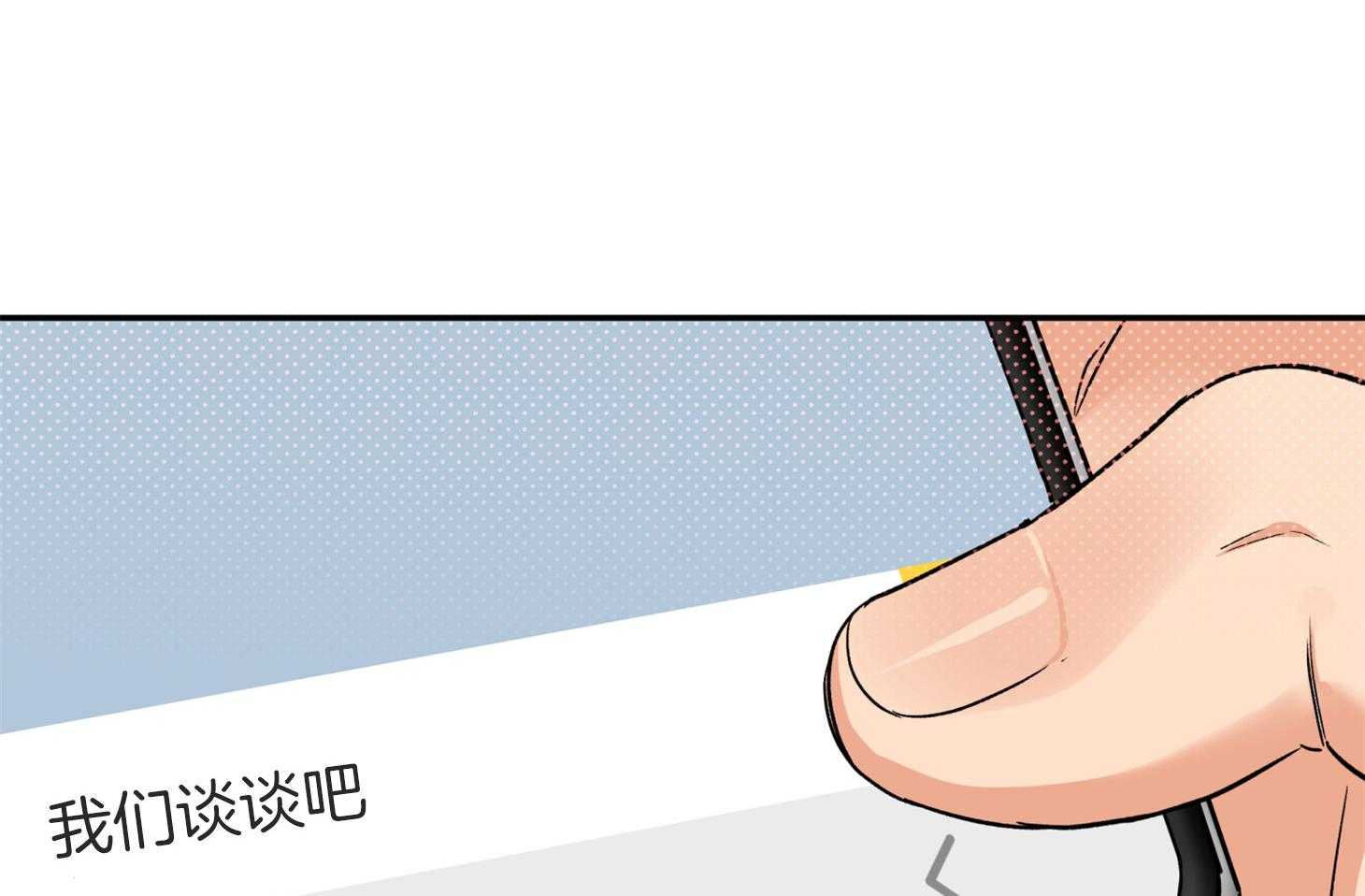 第95话_失落38