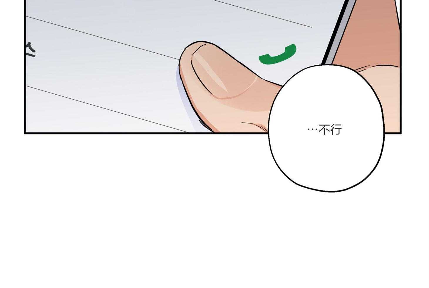 第95话_失落5