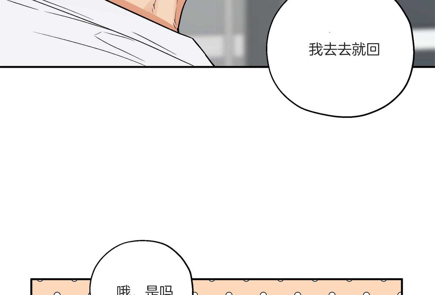 第95话_失落51