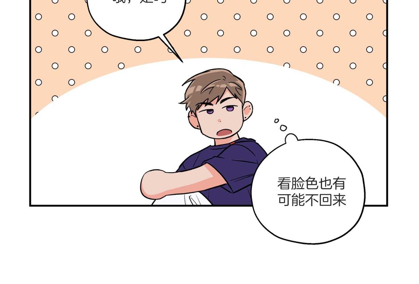 第95话_失落52