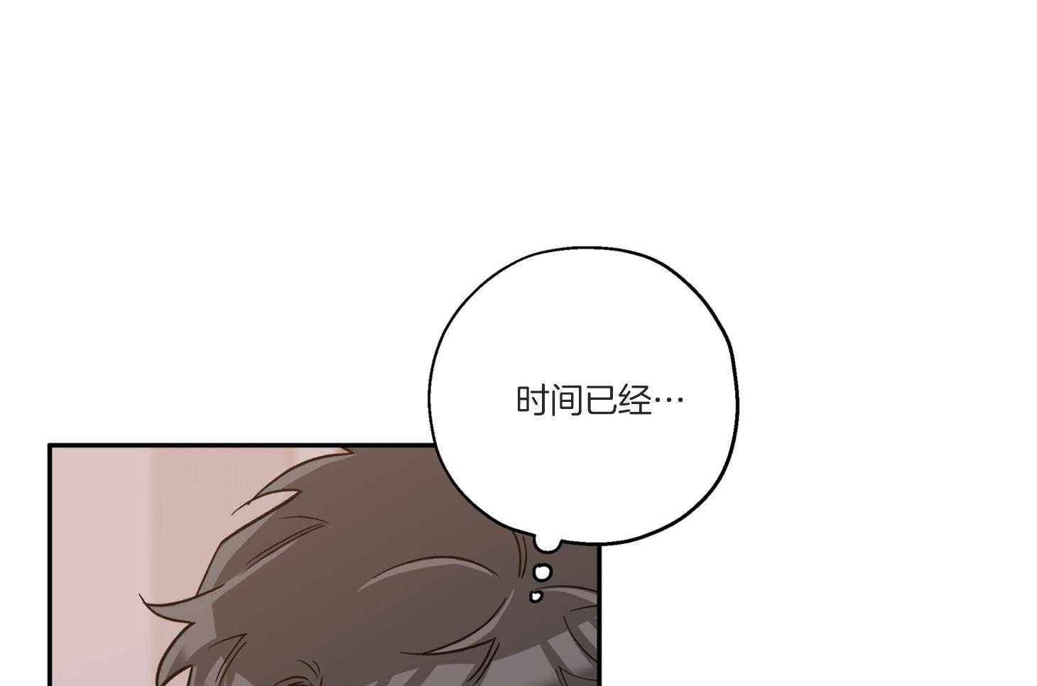 第96话_奔向17