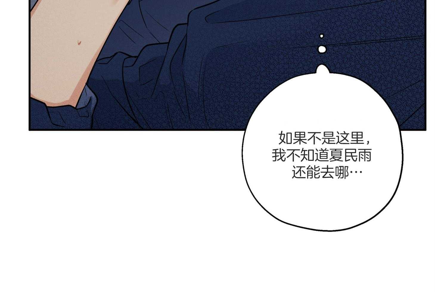 第96话_奔向21