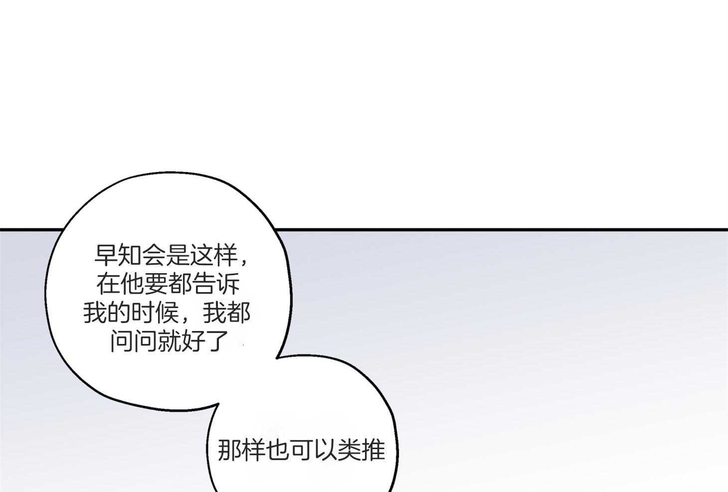 第96话_奔向22