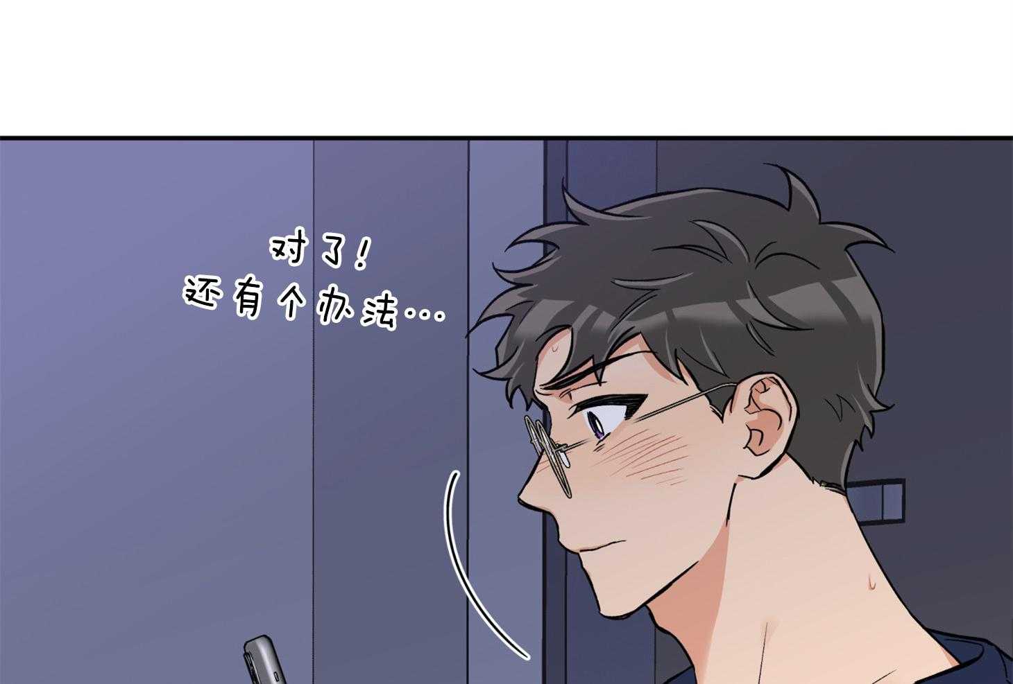 第96话_奔向28