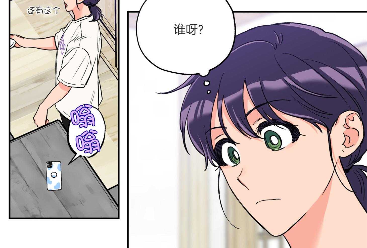 第96话_奔向31