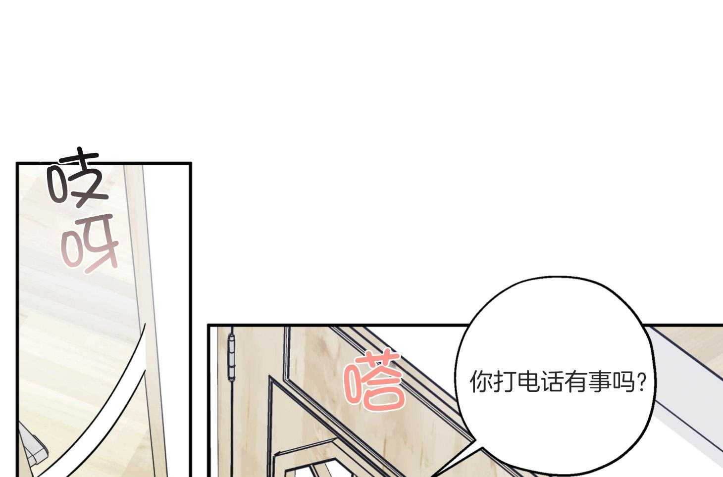 第96话_奔向35