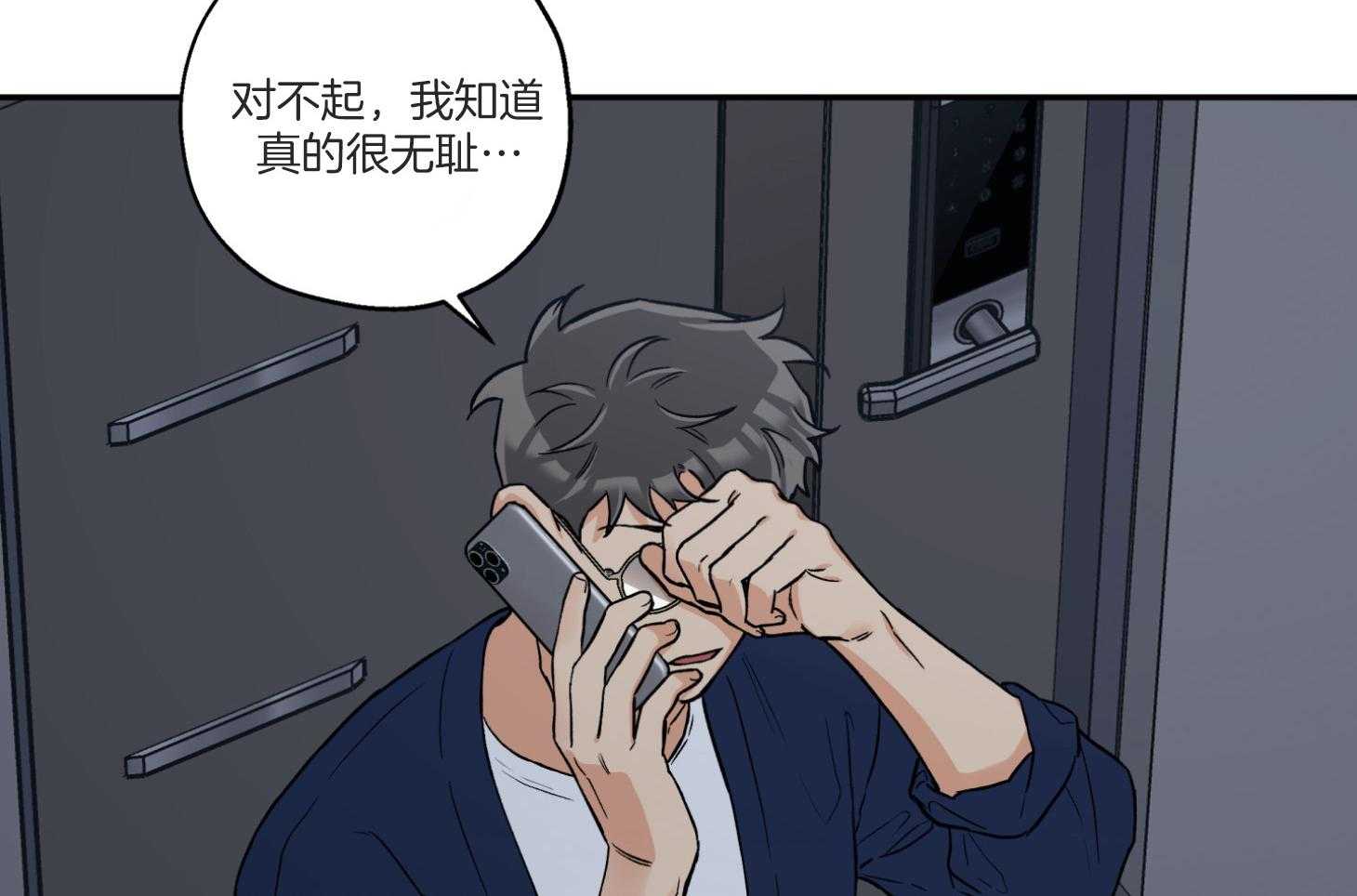 第96话_奔向38