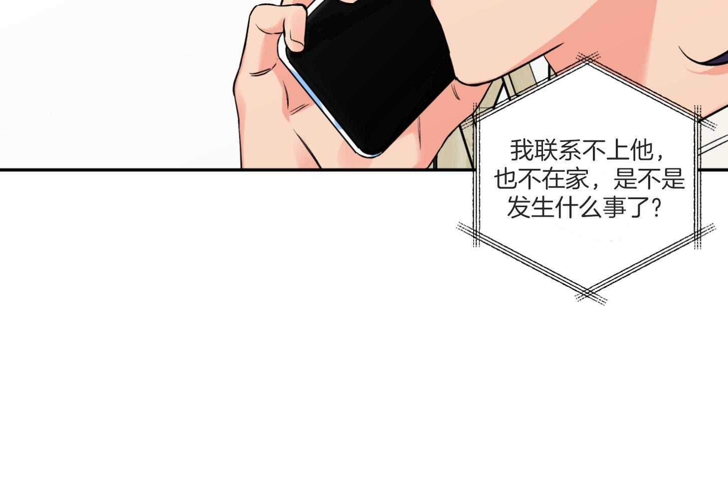 第96话_奔向41