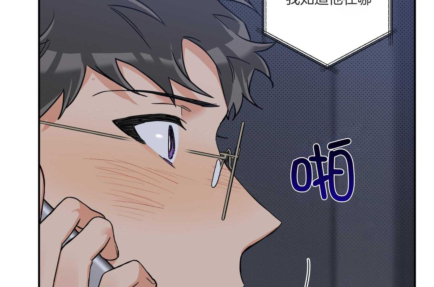 第96话_奔向44