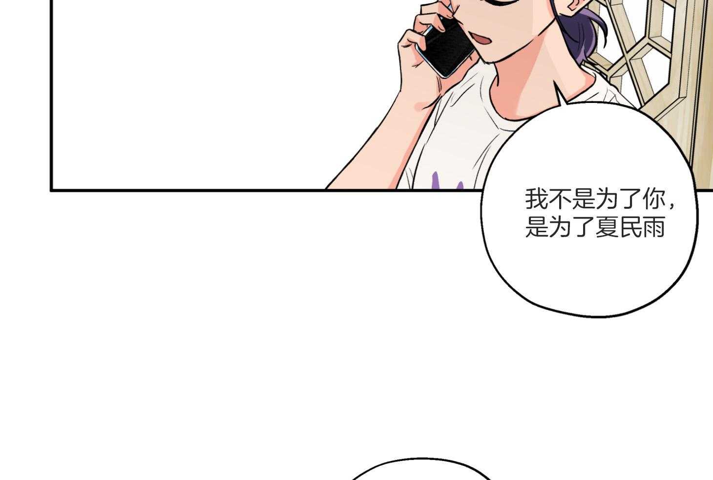 第96话_奔向50