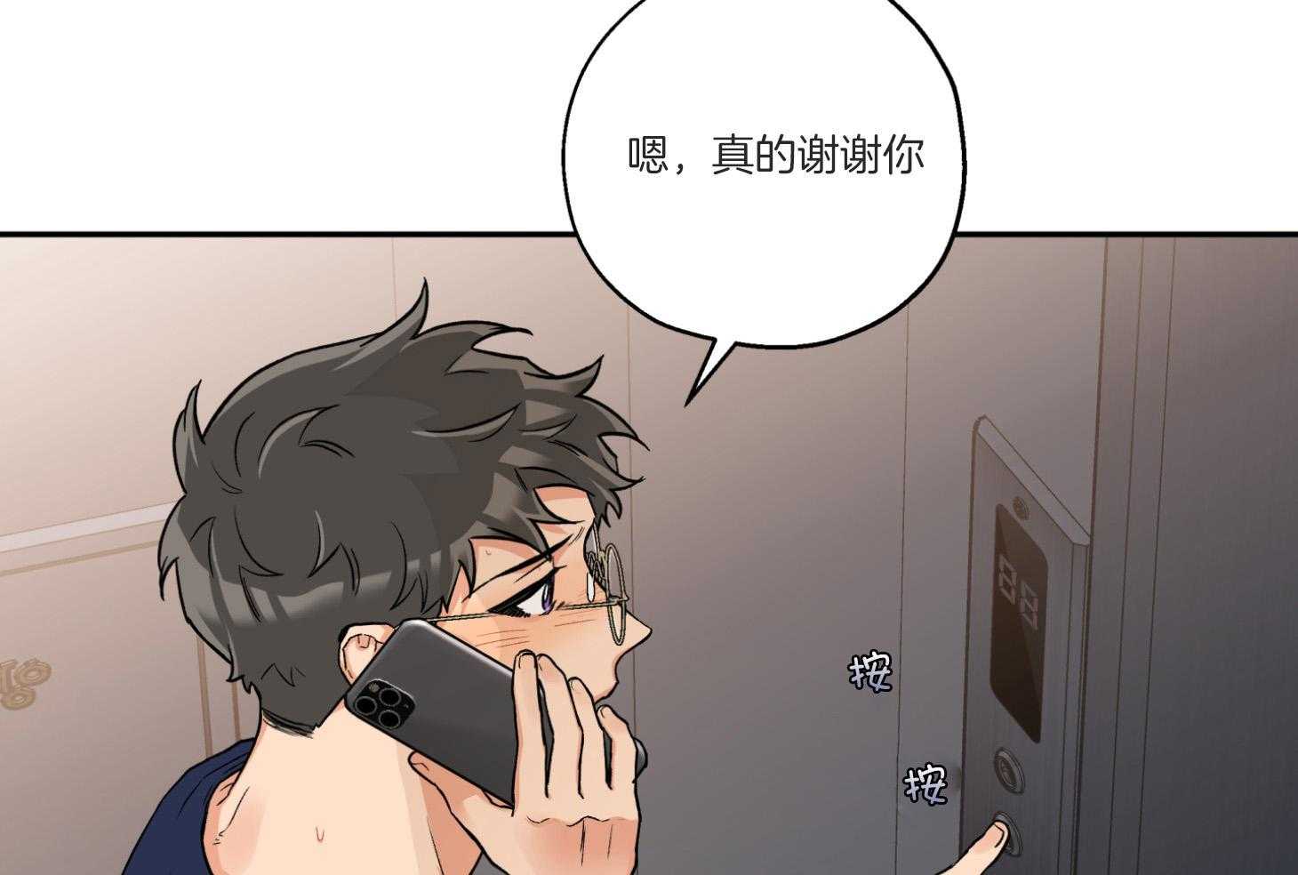 第96话_奔向51