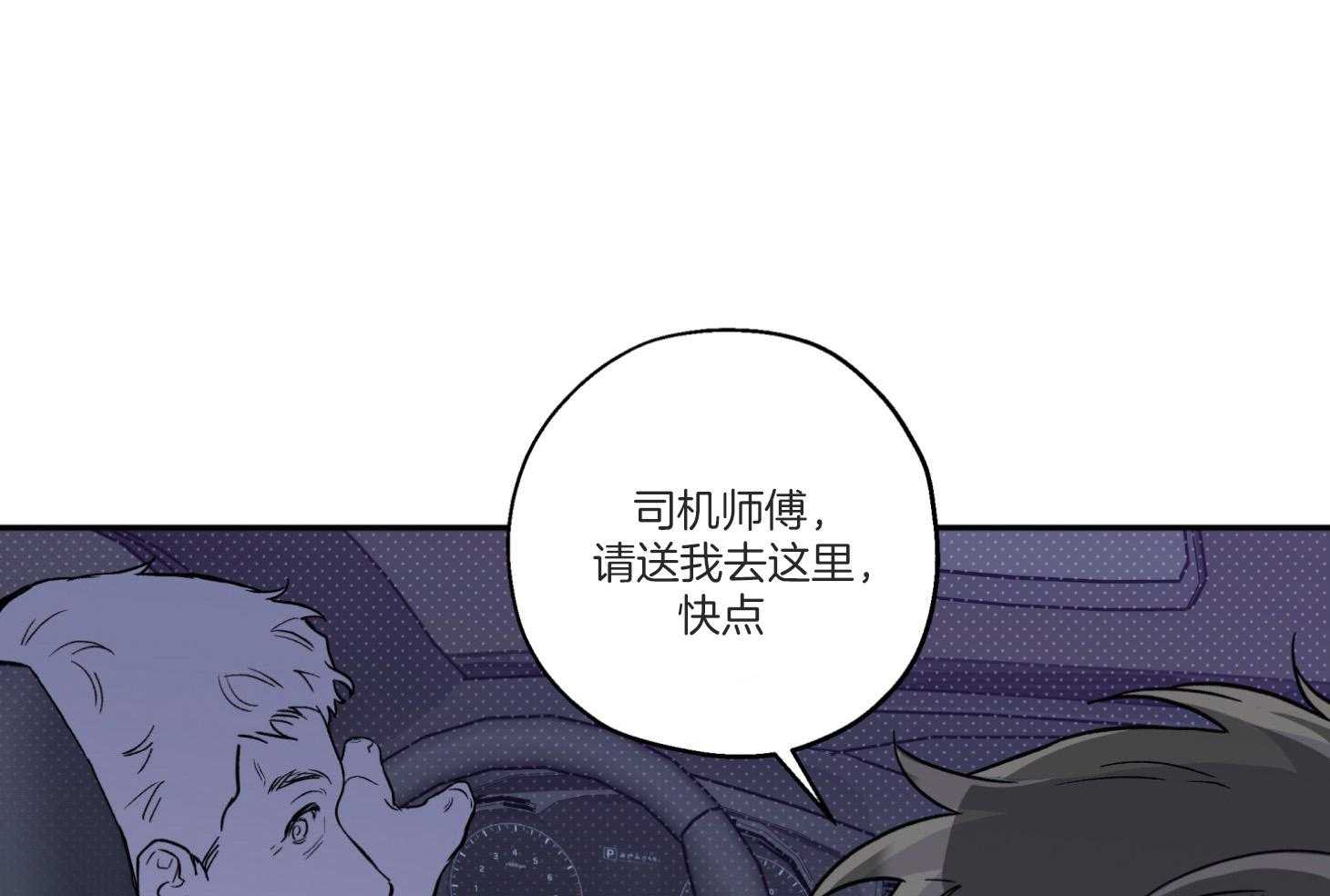 第96话_奔向57