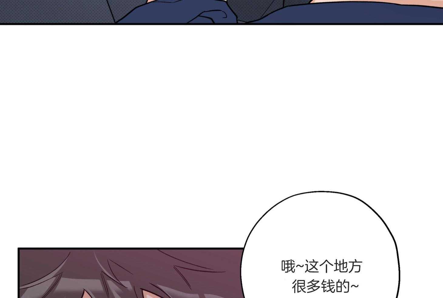 第96话_奔向59