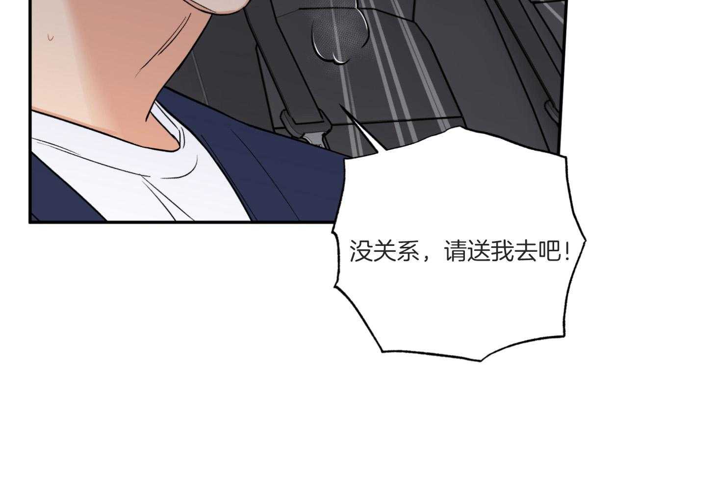 第96话_奔向61