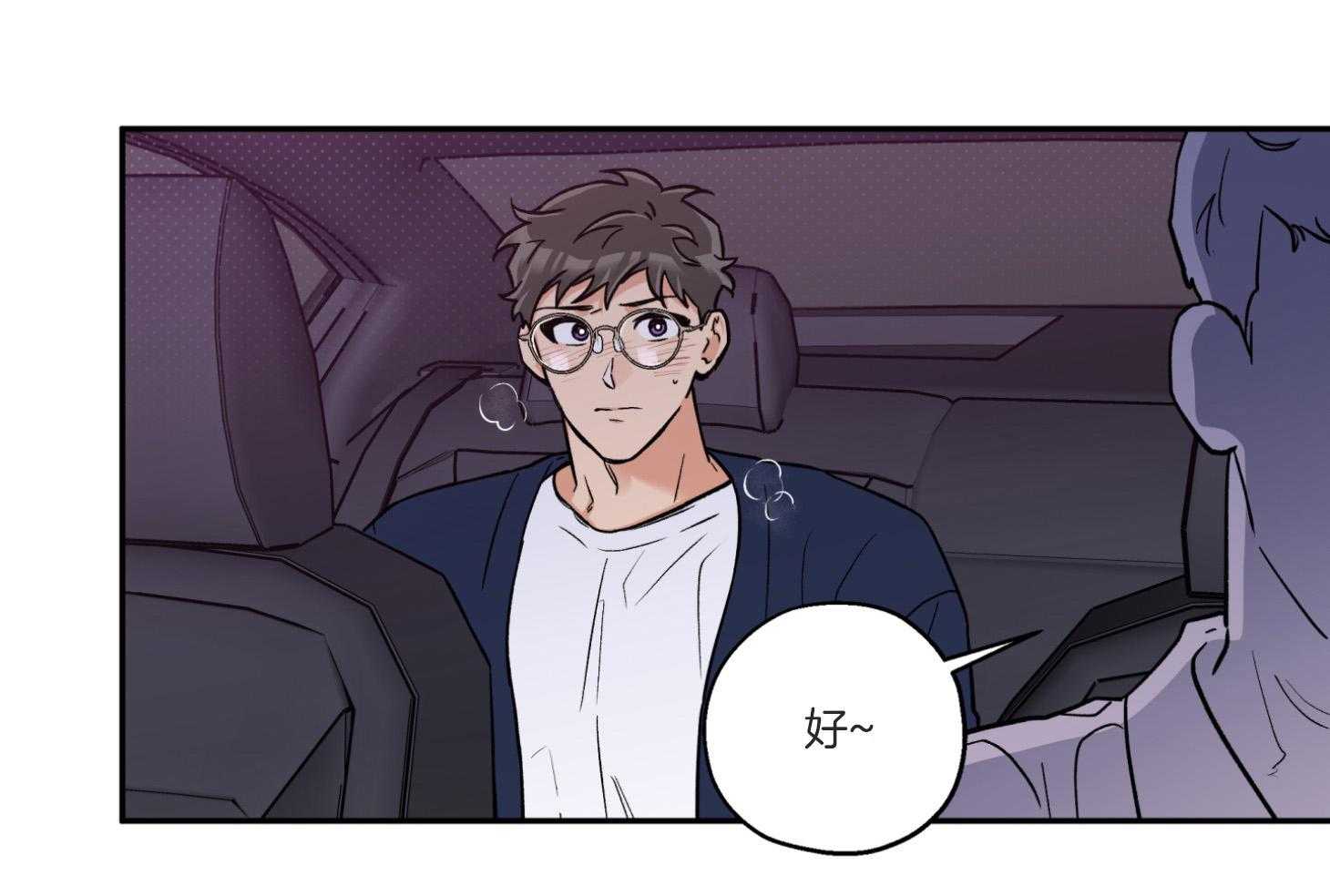 第96话_奔向62