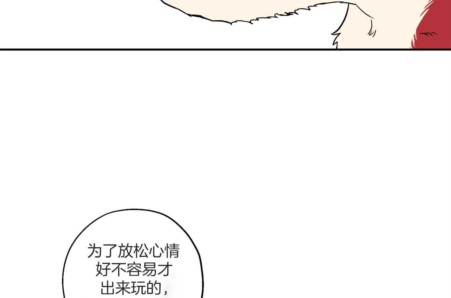 第97话_见面1