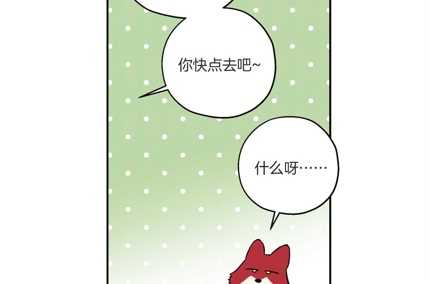 第97话_见面10