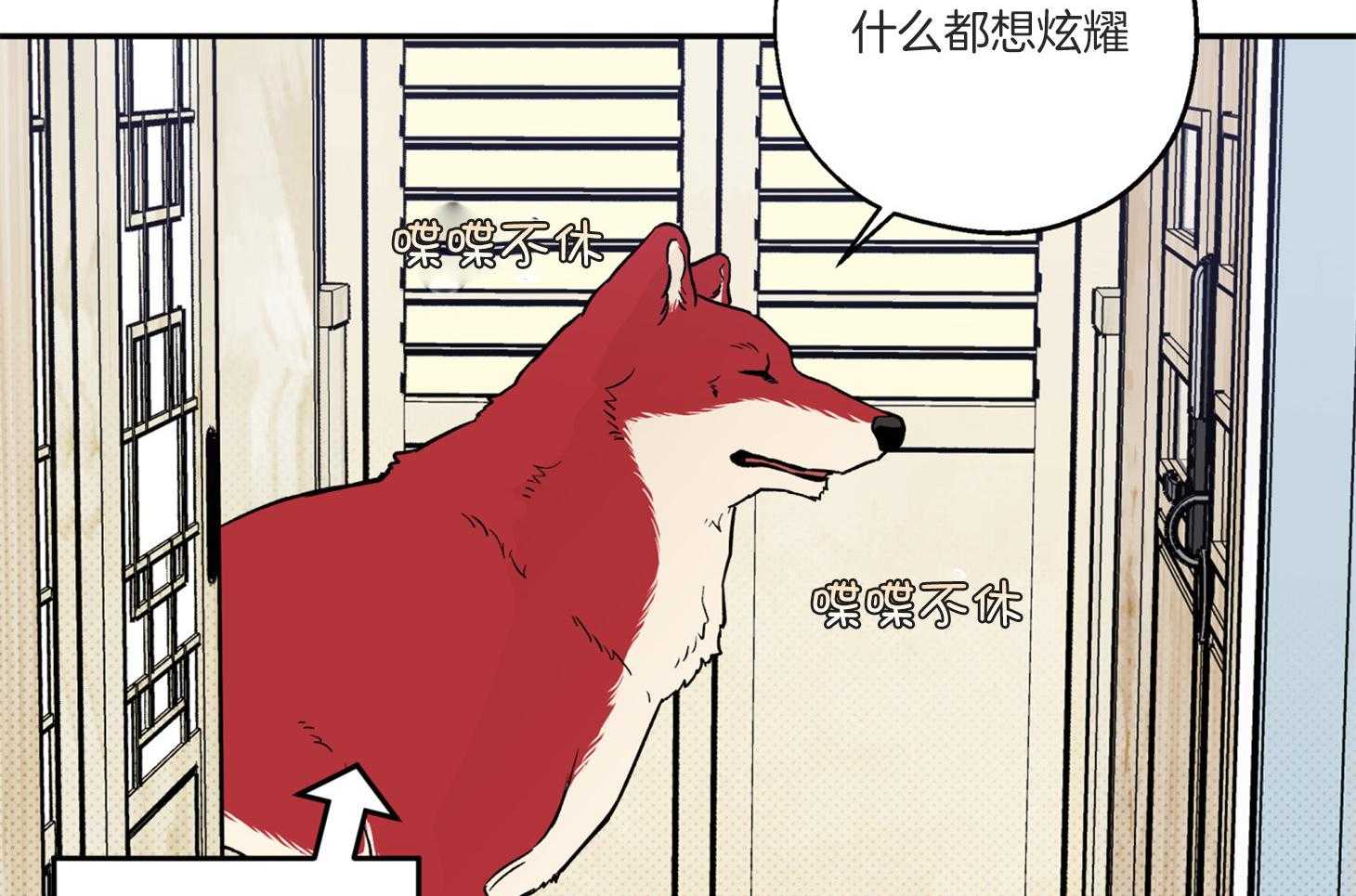 第97话_见面12