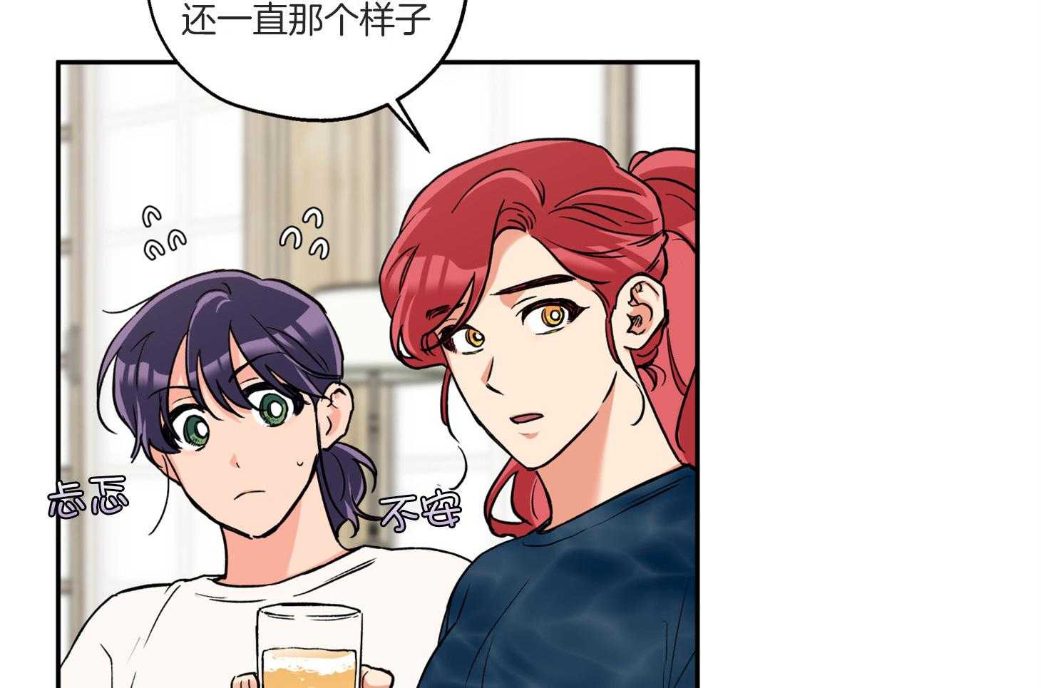 第97话_见面2