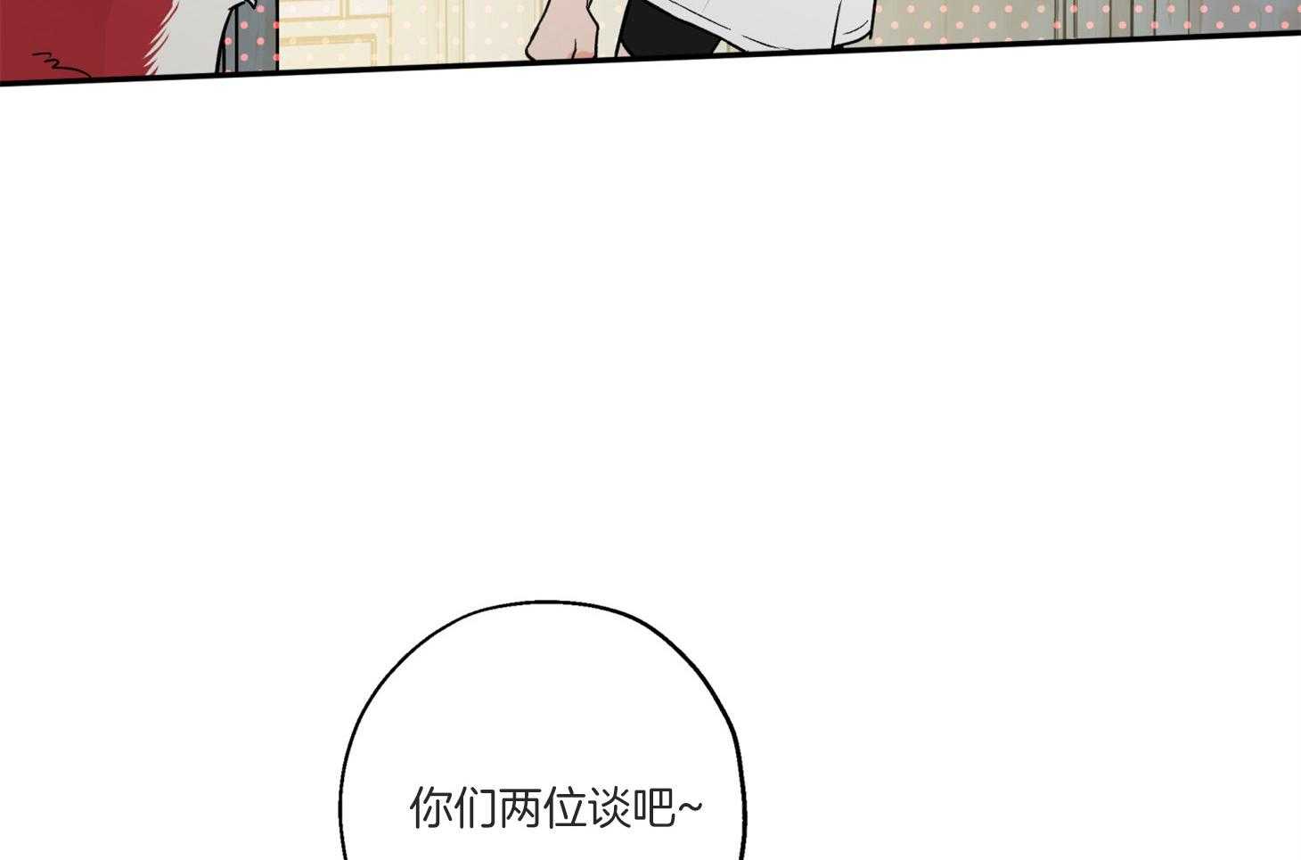 第97话_见面25