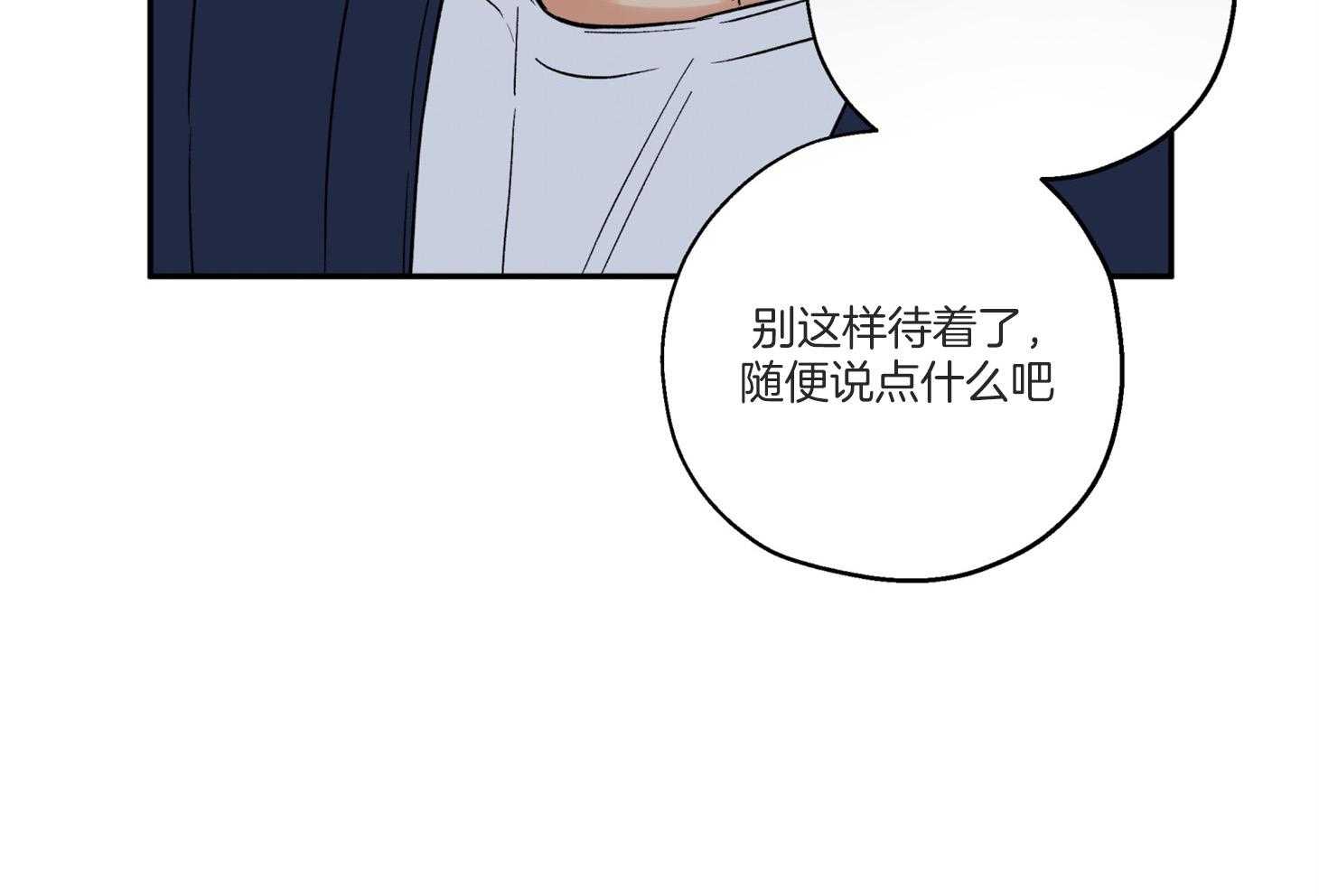 第97话_见面47