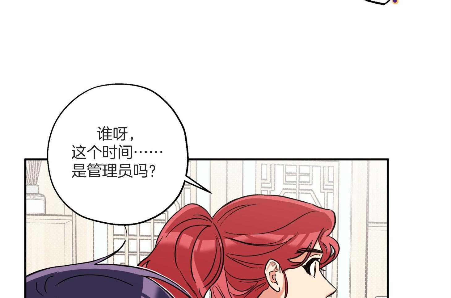 第97话_见面5