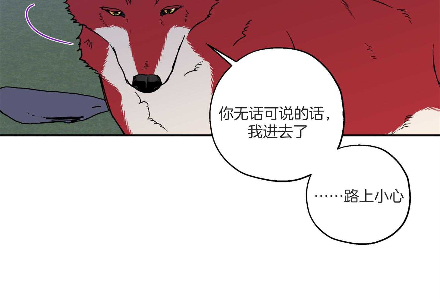 第97话_见面50