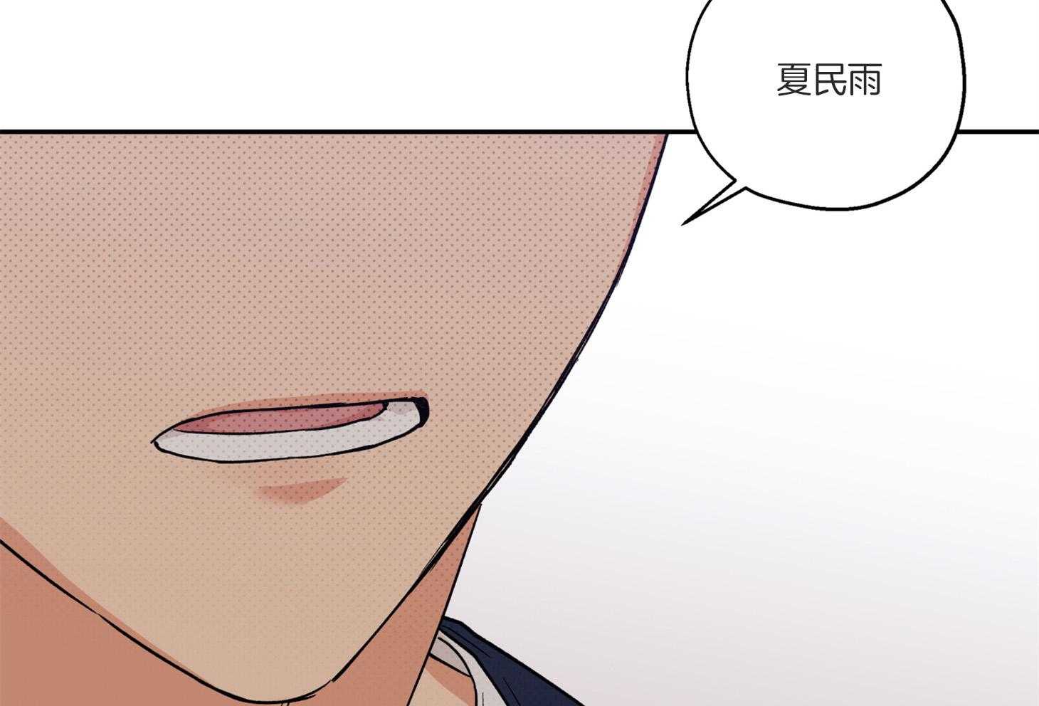 第97话_见面55