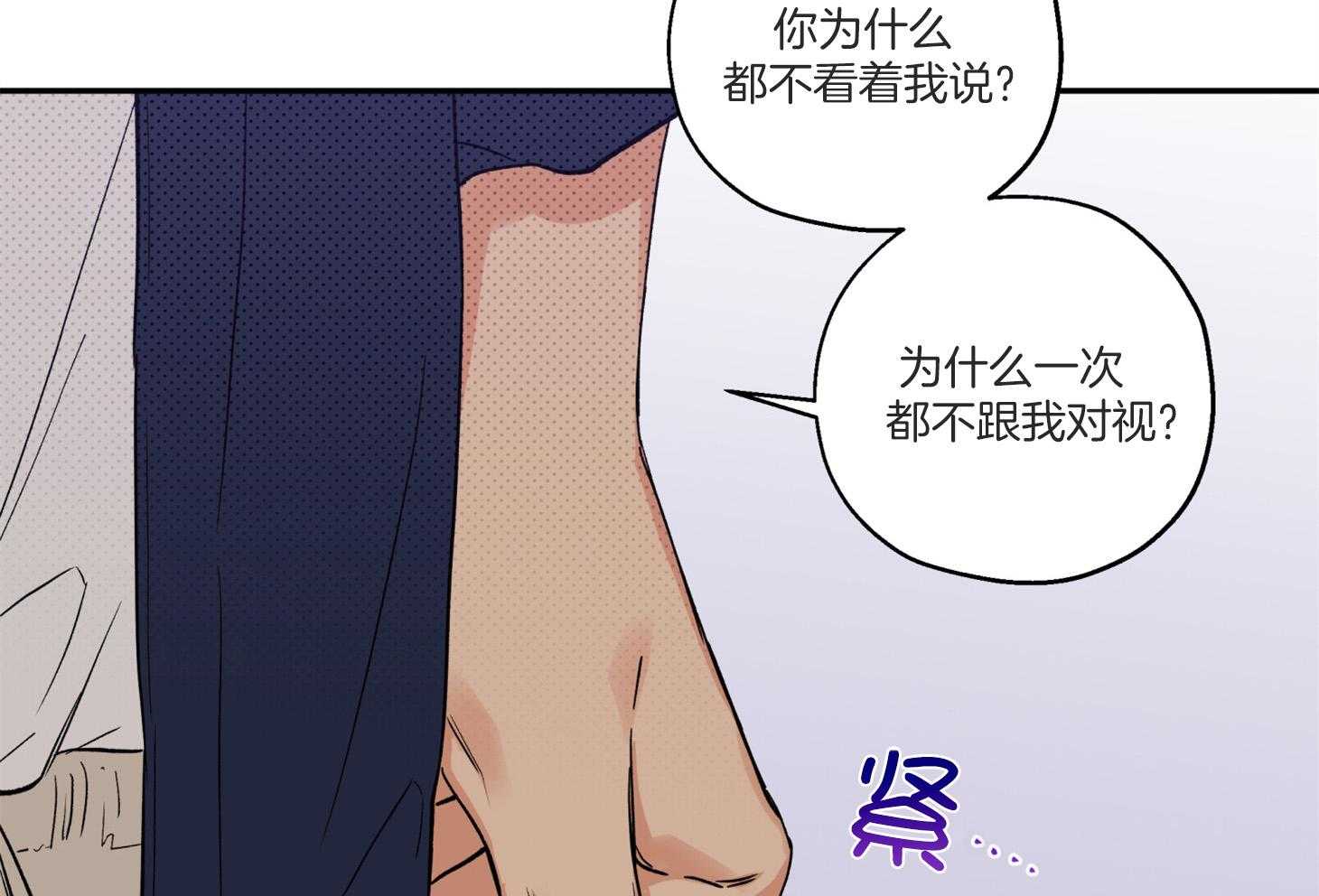 第97话_见面57