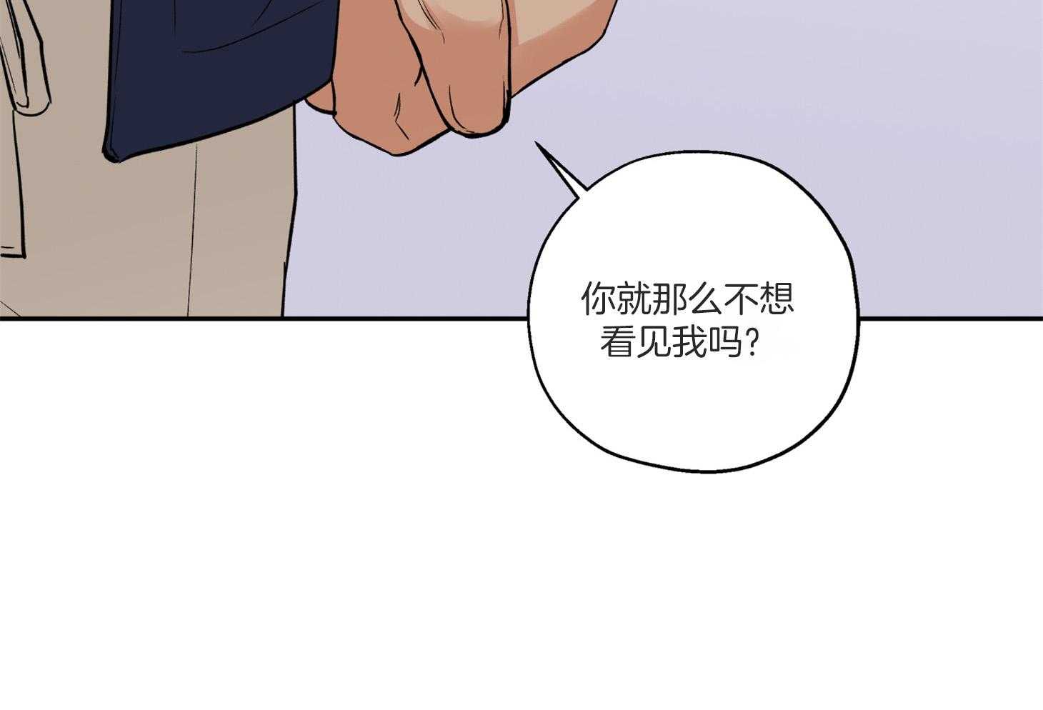第97话_见面58