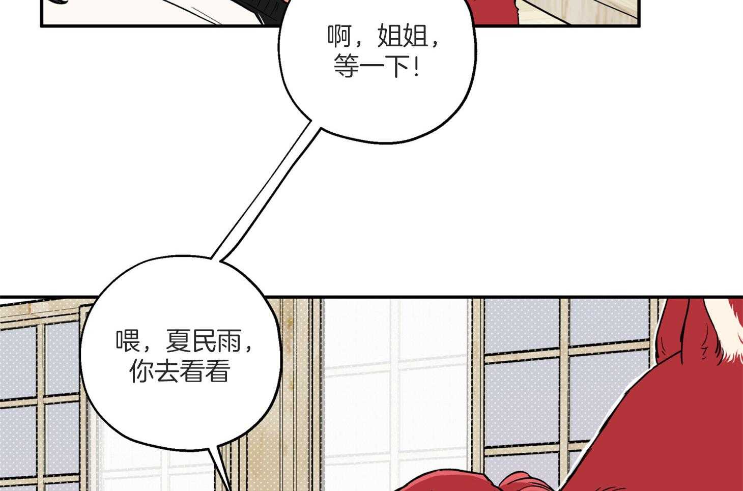 第97话_见面7