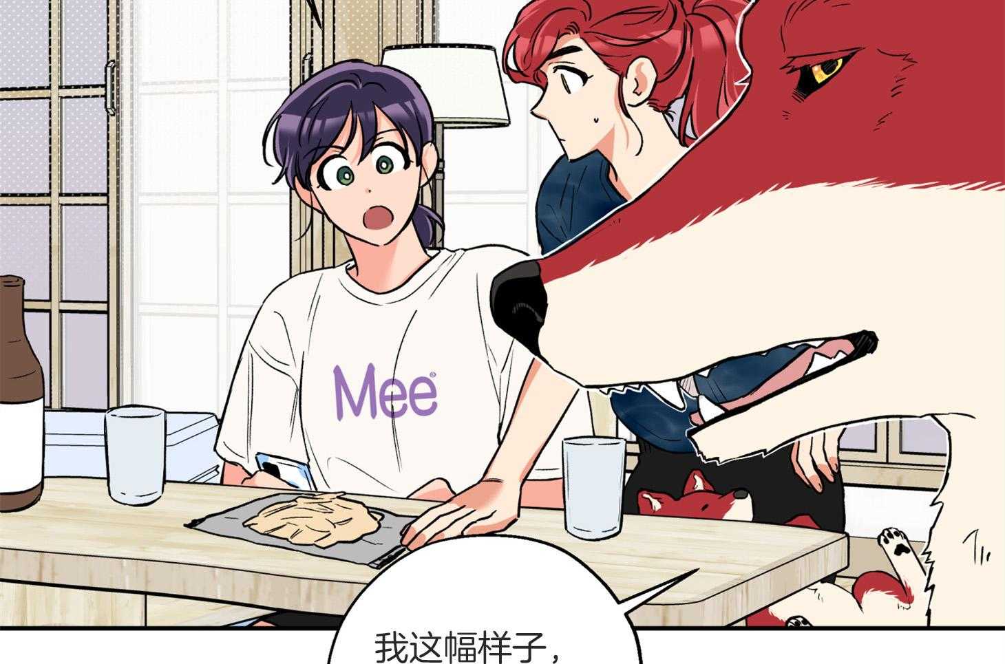 第97话_见面8