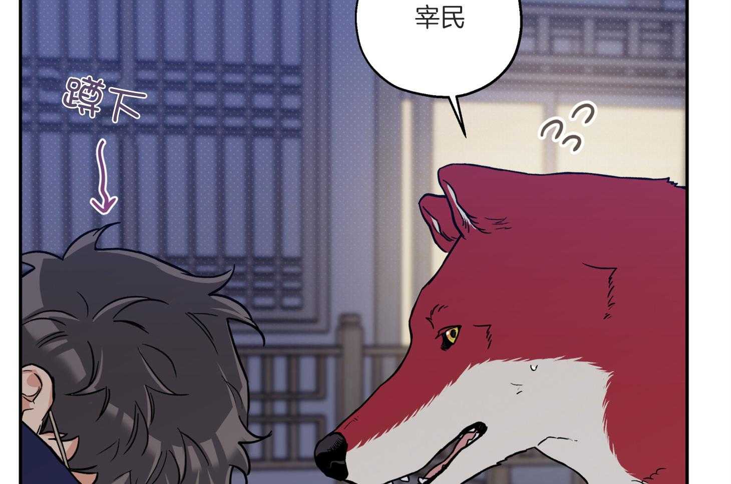 第98话_不要抛弃我18