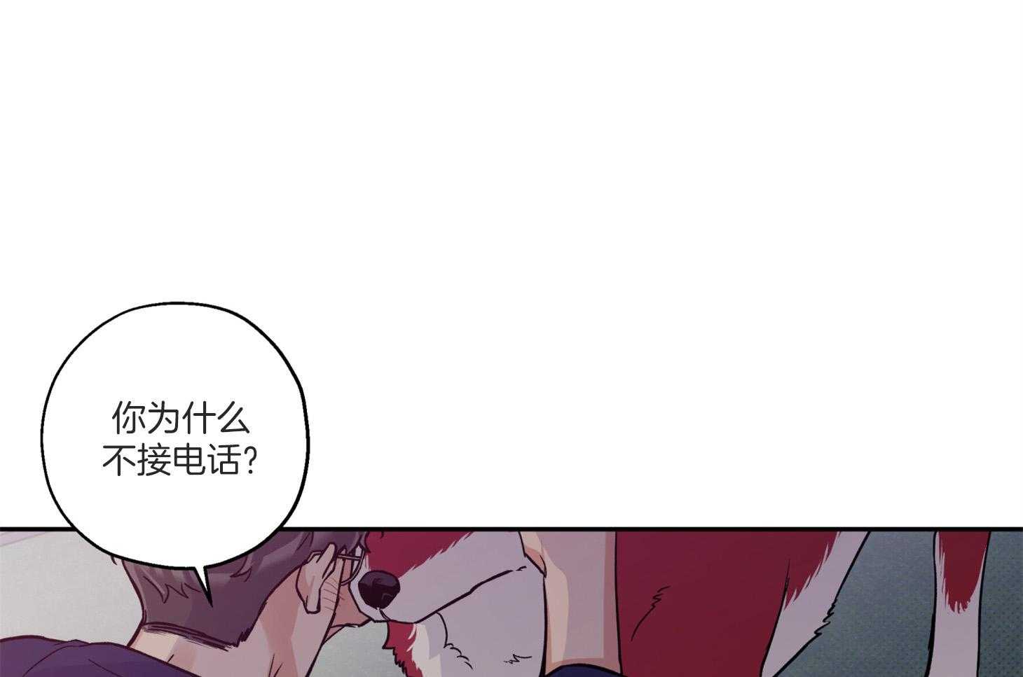 第98话_不要抛弃我24