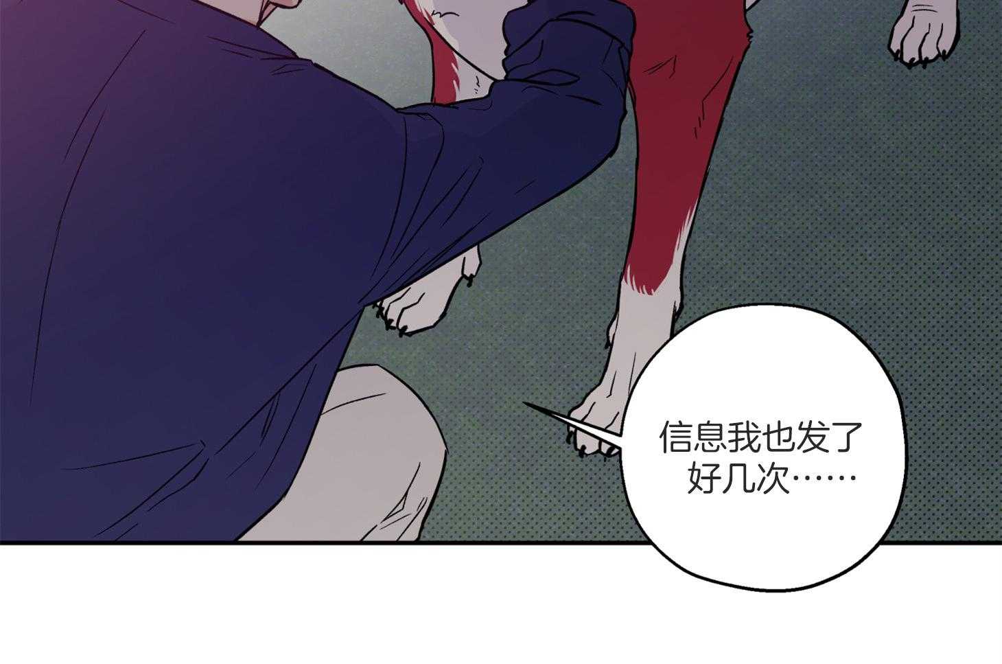 第98话_不要抛弃我25