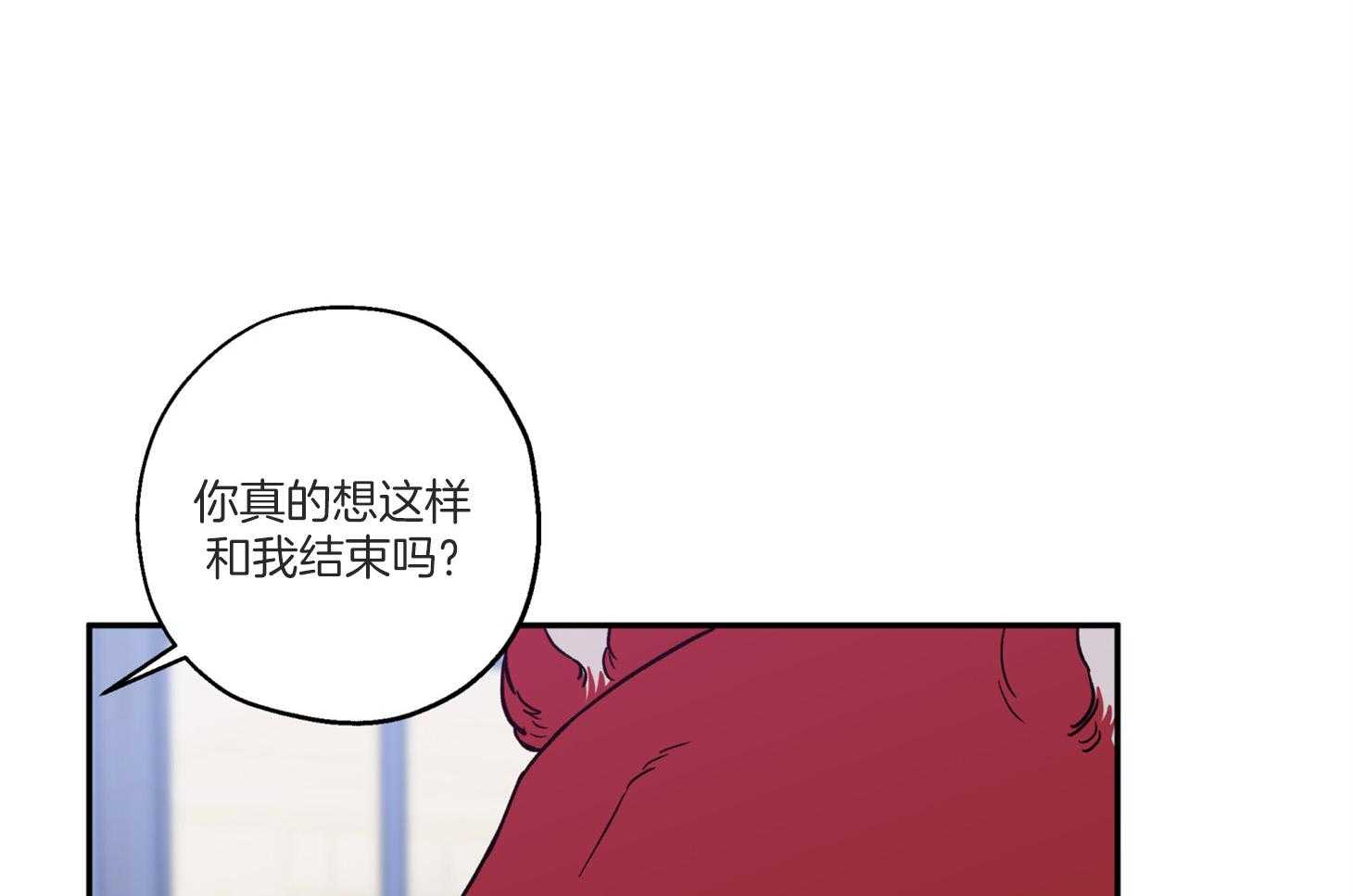 第98话_不要抛弃我26