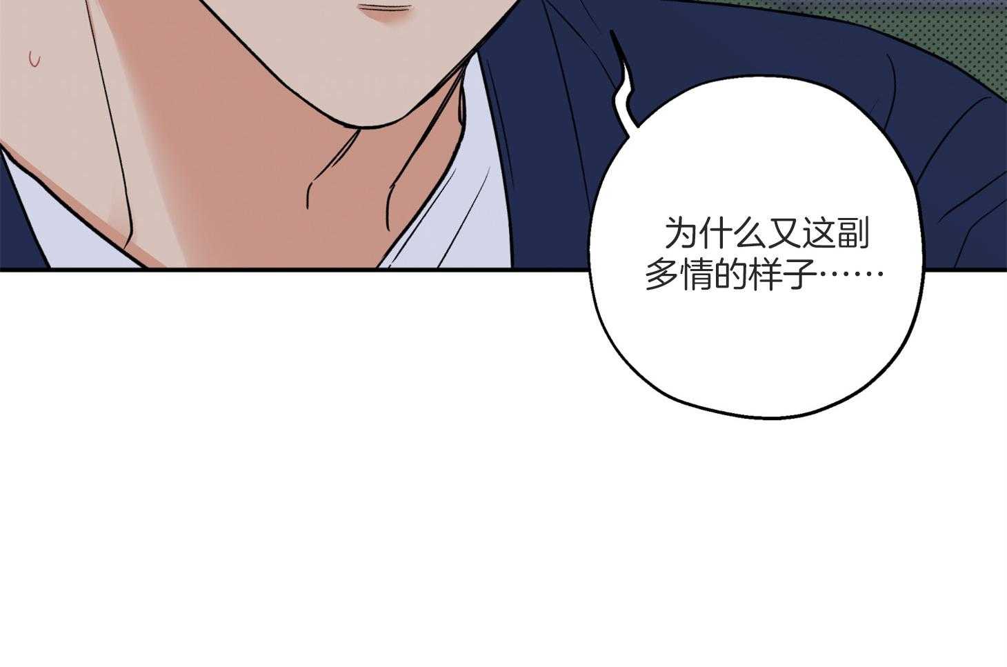 第98话_不要抛弃我30